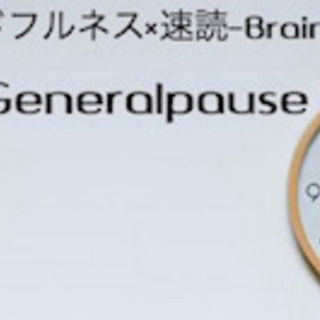 あなたが主人公になるマインドフルネス