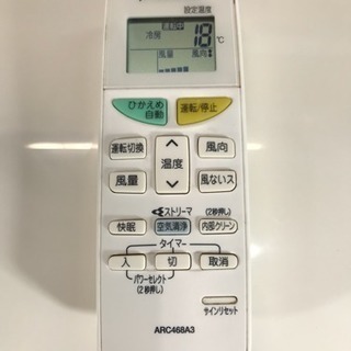 ダイキン/DAIKIN ルームエアコン 〜18畳用 2013年製