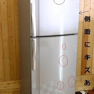 2013年 SHARP シャープ 2ドア ノンフロン冷凍冷蔵庫 SJ-23W-N 228L ...