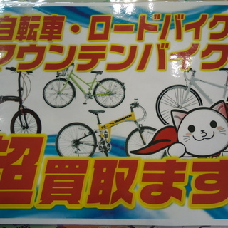 【エコプラス小倉南店】 NYMPH CANOVER クロスバイク スタッフ向井オススメ(^^♪ 中古車 自転車 チャリ 一般車 クロスバイク 