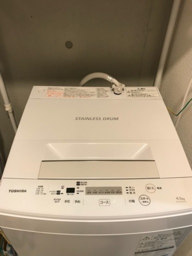 24日まで！ 家電3点セット