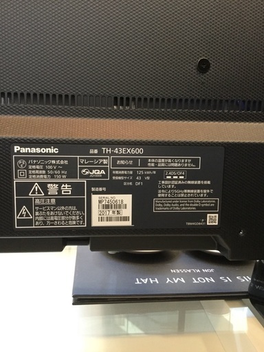 ☆４３型４Kテレビ☆　Panasonic　VIERA