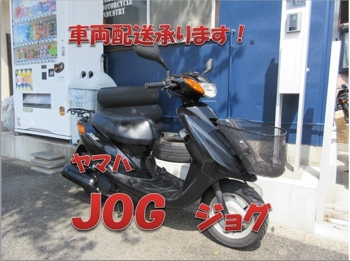 埼玉川口発！ヤマハ　ジョグＦＩ　ブラック　即引渡し可能！