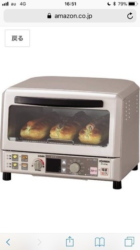 新品 ZOJIRUSHI こんがり倶楽部  オーブントースター  ET-RT85-NA