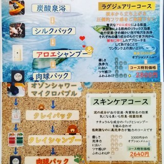 🉐10月の割引情報第2弾🉐