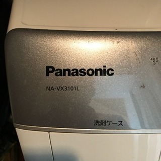洗濯機 Panasonic パナソニック NA-VX3101L-W 洗濯機 ドラム式 9.0kg 