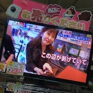 Panasonic VIERA 42型液晶テレビ TH-L42E5