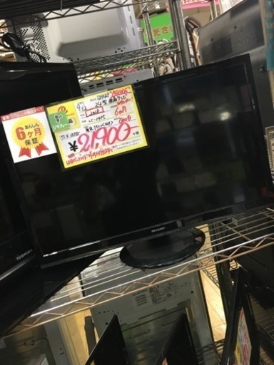 2018年製 シャープ AQUOS 24型液晶テレビ LEDバックライト