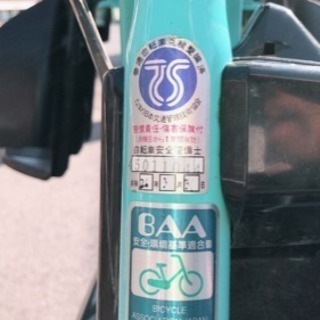 YAMAHA 電動自転車 2014年製