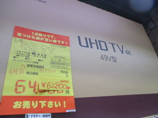 【エコプラス小倉南店】 未使用 LGエレクトロニクス 4Kテレビ 49UJ6500  [49インチ]