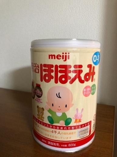 明治ほほえみ
