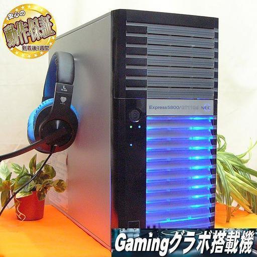 GTX760搭載☆高性能E3Xeon搭載♪PUBG動作OKゲーミング♪