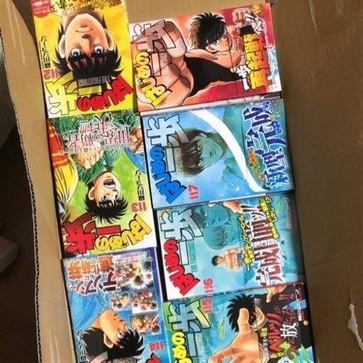 はじめの一歩