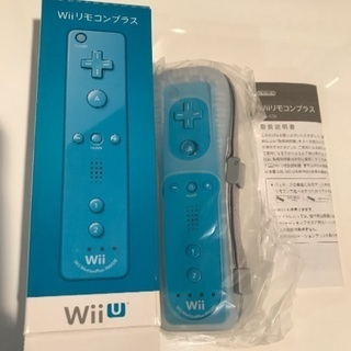 WiiUコントローラー(新品)