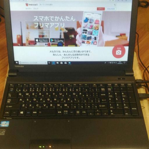 東芝 dynabook 15.6型ノートパソコン i5-3230M