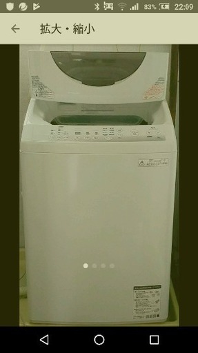 【ご相談中】東芝 全自動洗濯機 ザブーン 9kg