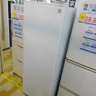 安心の6ヶ月保証付き！SHARPの2ドア冷蔵庫【トレファク岸和田】