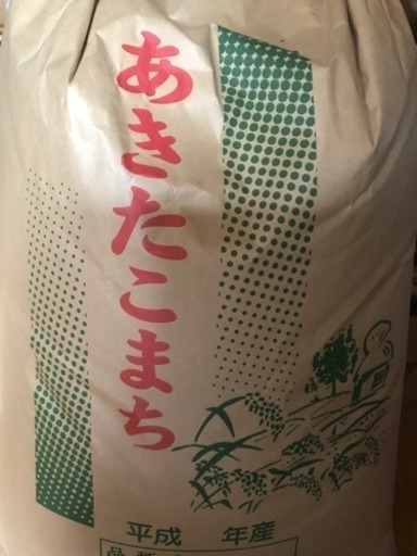 29年度玄米３０キロ
