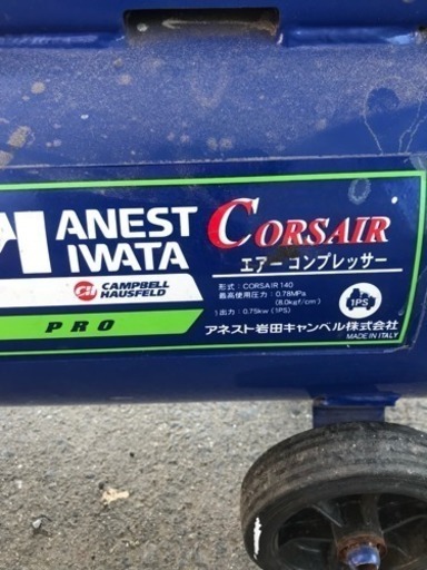 中古 コンプレッサー 自家塗装 9太郎 安八の家電の中古あげます 譲ります ジモティーで不用品の処分 中古 コンプレッサー 自家塗装 9太郎 安八の家電の中古あげます 譲ります ジモティーで不用品の処分