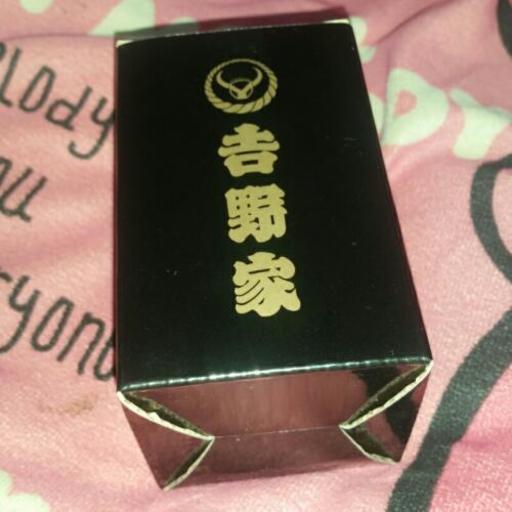 決まりました❗吉野家の湯呑みレア♥新品3つ♥