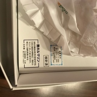 美品 お宮参り 飾り 男の子 Wen 修学院の子供用品の中古あげます 譲ります ジモティーで不用品の処分 美品 お宮参り 飾り 男の子 Wen 修学院の子供用品の中古あげます 譲ります ジモティーで不用品の処分