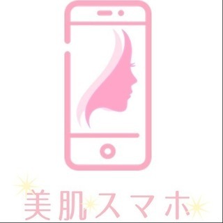 スマホ（iPhone、iPad）の美肌モニター募集♩の画像