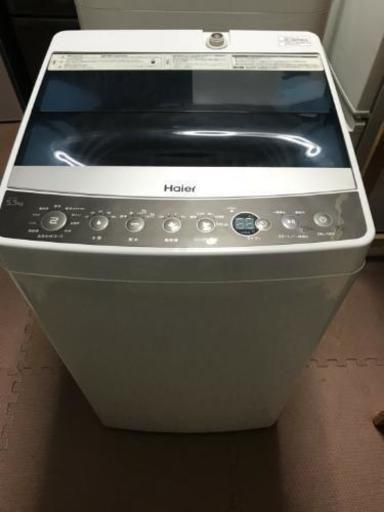 ハイアール洗濯機　2017年式　5.5kg 　東京　神奈川　配送可！