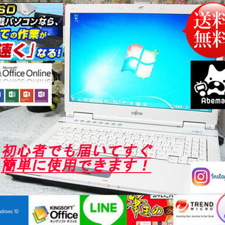 ネット決済・配送可』Windows11対応可☆リモサポ&安心保証⛳動画&4G⛳
