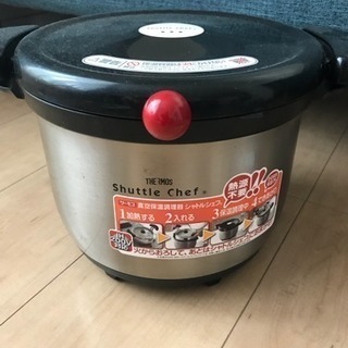 サーモス シャトルシェフ