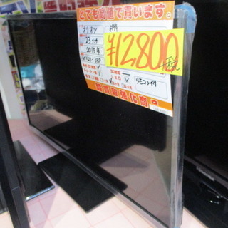 値下げ特価【エコプラス小倉南】オリオン　テレビ　2015年　GOX23-3BP　23インチ