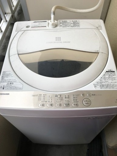 【TOSHIBA】洗濯機【使用期間2年半】(期間半日延長)