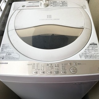 【TOSHIBA】洗濯機【使用期間2年半】(期間半日延長)