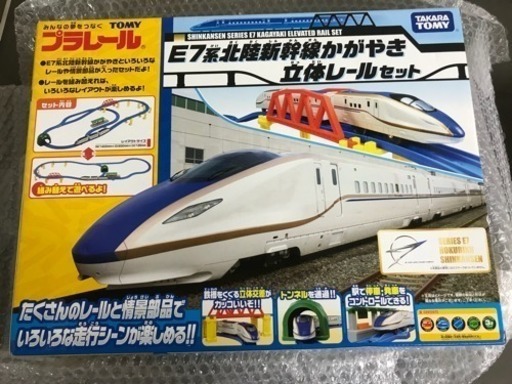 新品未開封 プラレール  北陸新幹線 かがやき 立体レールセット