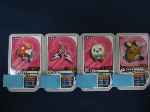 1お J 70 ポケモンガオーレグレード1 2 316枚セット伝説 コスモウム含む中古 エスポワール 門真市のカードゲーム その他 の中古あげます 譲ります ジモティーで不用品の処分