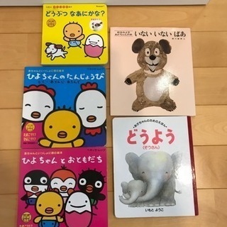 赤ちゃん向け絵本セット②