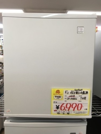 福岡 早良区 原 Sun Ruck 48L電子冷蔵庫 2018年製 SR-R4802 1ドア ペルチェ式