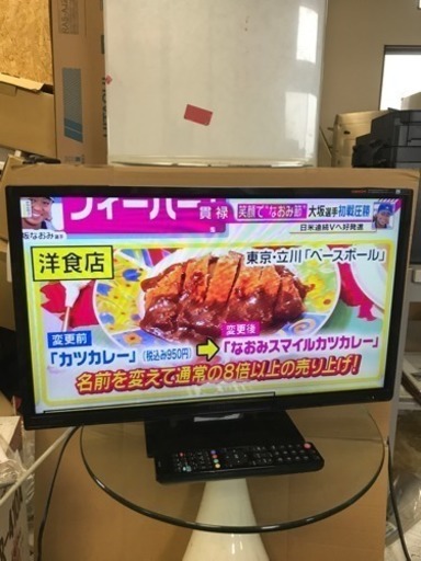 ORION  23インチ 液晶TV. 14年製