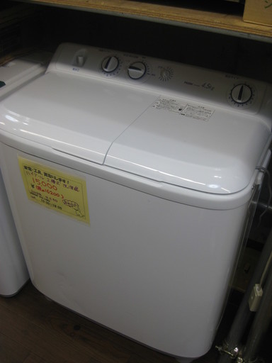 新生活！16200円 2018年製 ハイアール 2槽式 洗濯機 4.5キロ