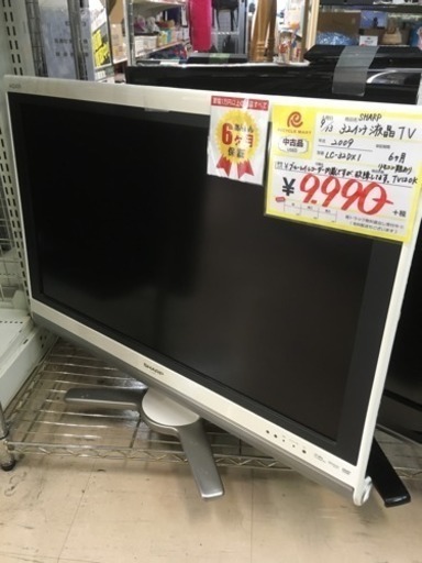 福岡 早良区 原 難あり SHARP 32インチ液晶TV 2009年製 32型テレビ