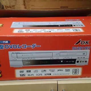 DXアンテナ 地上デジタルチューナー内蔵ビデオ一体型DVDレコーダー