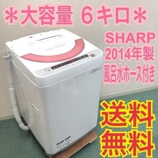 極美品 パナソニック 全自動洗濯機 NA-F50BE5 5.0kg 2017年製 ホワイト 