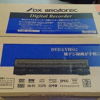 DXアンテナ 地上デジタルチューナー内蔵ビデオ一体型DVDレコー...