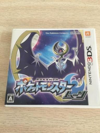 ポケモンムーン