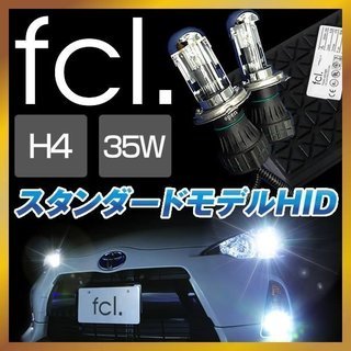 fcl正規取付代理店（購入も可）　HIDやLEDでライトを明るく...