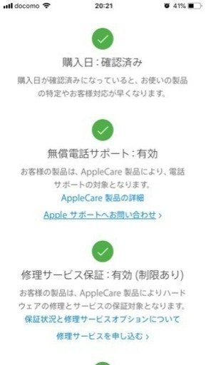 【値下げ】アップルウォッチ 3です。