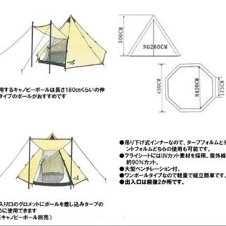 ノースイーグル　ワンポールテント　ダブルウォール Amazon.co.jp: North Eagle(ノースイーグル) テント ワンポール
