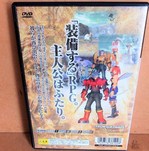 Ps2 Evergrace エヴァーグレイス 装備するrpg コーディネートはこーでねーと ロボコン 港南台のテレビゲーム Ps2 の中古あげます 譲ります ジモティーで不用品の処分