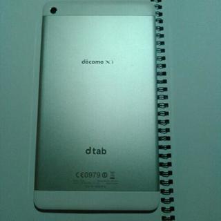 dtab D-01g