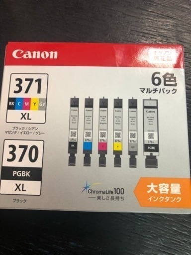 Canon 純正 インクカートリッジ i 371xl 6色 i 371xl 370xl 6mp 買取販売 ビルド 宜野湾のoa用品の中古あげます 譲ります ジモティーで不用品の処分 Canon 純正 インクカートリッジ i 371xl 6色 i 371xl 370xl 6mp 買取販売 ビルド 宜野湾のoa用品の中古あげます 譲ります ジモティーで不用品の処分