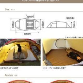 スノーピークエントリーパックttのテントのみ(スノーピークヴォールト) 新品未使用